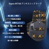 Rapoo MT760 Mouse Grip Tape [NOUKAJU] Rapoo MT760 Anti-Slip Grip