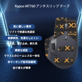 Rapoo MT760 Mouse Grip Tape [NOUKAJU] Rapoo MT760 Anti-Slip Grip Tape for Gaming Mouse, Ultra Thin, Excellent Absorbency, Anti-Slip Tape for Gaming Mouse (Black Gold)