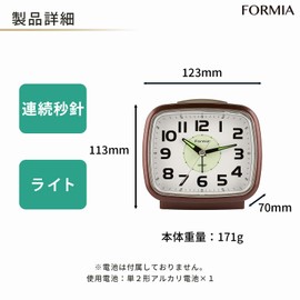 Formia HT-A015W-BR Alarm Clock, Luminous, Silent, Continuous Second Hand, Electronic Sound, Snooze Analog, Stand, Tabletop, Houdogaya Electronics, White