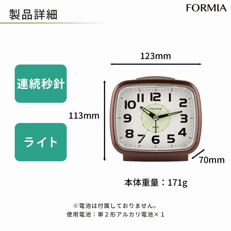 Formia HT-A015W-BR Alarm Clock, Luminous, Silent, Continuous Second Hand, Electronic