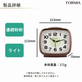 Formia HT-A015W-BR Alarm Clock, Luminous, Silent, Continuous Second Hand, Electronic Sound, Snooze Analog, Stand, Tabletop, Houdogaya Electronics, White