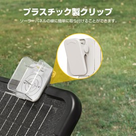 Togo Power Solar Angle Guide, Solar Panel Angle Guide, Solar Panel, Angle Adjustment, Solar Panel Accessory, Easy Operation, Adjusts the Incidence Angle of Sunlight, Captures Sunlight to Maximum,