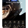JESIMAIK R18 Lite Motorcycle Incom, 2 People Simultaneous Calling, 6