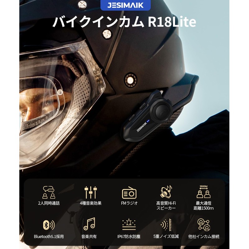JESIMAIK R18 Lite Motorcycle Incom, 2 People Simultaneous Calling, 6
