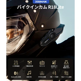 JESIMAIK R18 Lite Motorcycle Incom, 2 People Simultaneous Calling, 6 Connections, FM Radio, Music Sharing, 4 Music Effects, 30H Continuous Use, Comfortable Speakers in Your Ears, HIFI Sound Quality