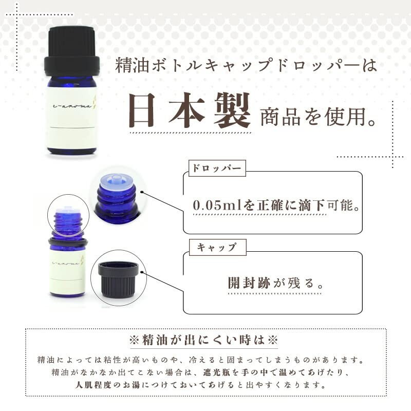e-aroma Palmarosa 30ml Essential Oil Essential Oil Aroma Oil
