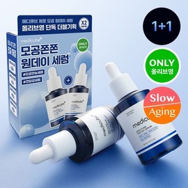 medicube Zero Pore One Day Serum 30ml Double Pack - medicube Zero Pore One Day Serum 30ml Double Pack