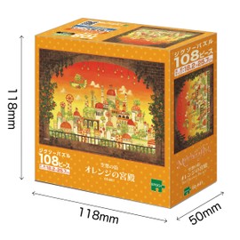 EPOCH Company (EPOCH) 108 Piece Jigsaw Puzzle, Illustration/Art, Noriko Nishimura, Orange Palace (7.2 x 10.1 inches (18.2 x 25.7 cm) 02-601 With Glue Spatula, Tickets Included