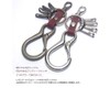 [highstyle] Tochigi Leather Keychain, Men's, Women's, Made in Japan, Tochigi