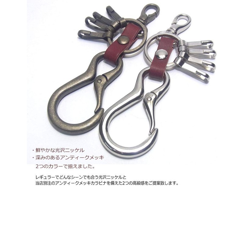 [highstyle] Tochigi Leather Keychain, Men's, Women's, Made in Japan, Tochigi