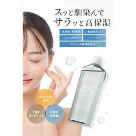 Lotion, Sensitive Skin, Vitamin C, Retinol, Moisturizing