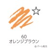 Cezanne Gel Eyeliner 60 ‐ Orange Brown