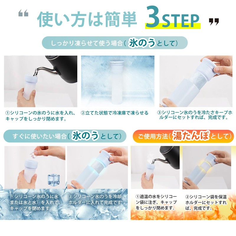 Freeze Keeper, Cold Retention for Approximately 20 Hours: Ice Bag,