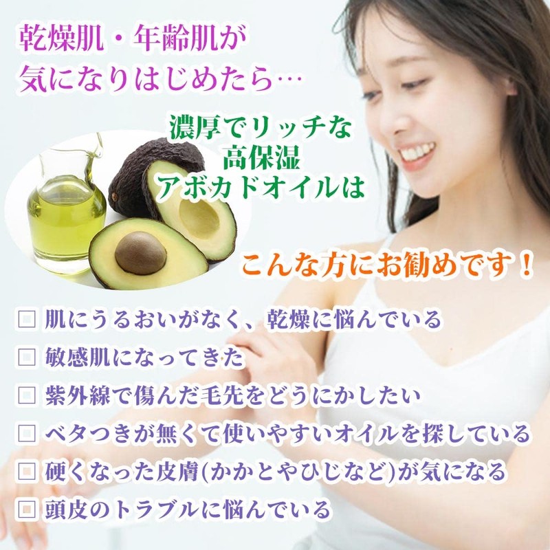 PROST Purified Avocado Oil, 6.8 fl oz (200 ml)