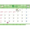 Ensky CL-076 Tabletop 2026 Calendar, 13 x 18