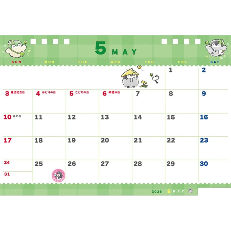 Ensky CL-076 Tabletop 2026 Calendar, 13 x 18