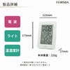 Formia HT-040RC Radio Clock, Alarm Clock, Easy to Read Temperature,
