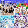merrytime Paper Fan, Flower Garland, Event Decoration, 20 Piece Set,