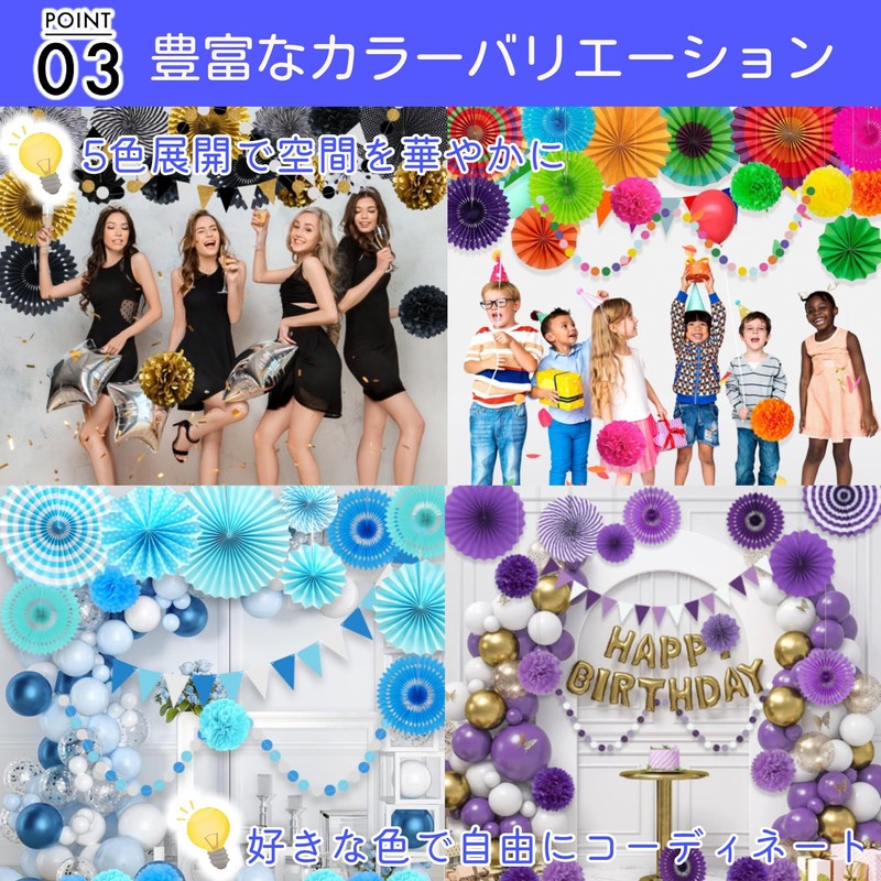 merrytime Paper Fan, Flower Garland, Event Decoration, 20 Piece Set,