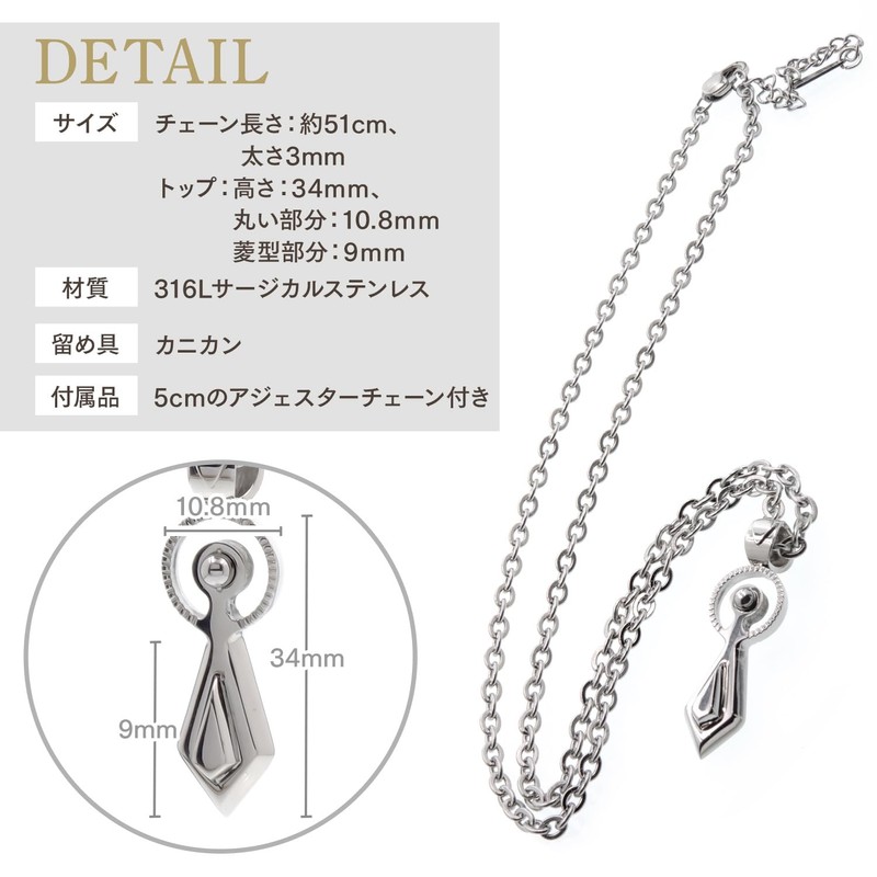 Napist MISASAGI Men's Necklace, 316L Surgical Stainless Steel, Hypoallergenic Pendant,