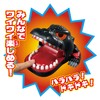 Bandai Gabutto Burning Godzilla