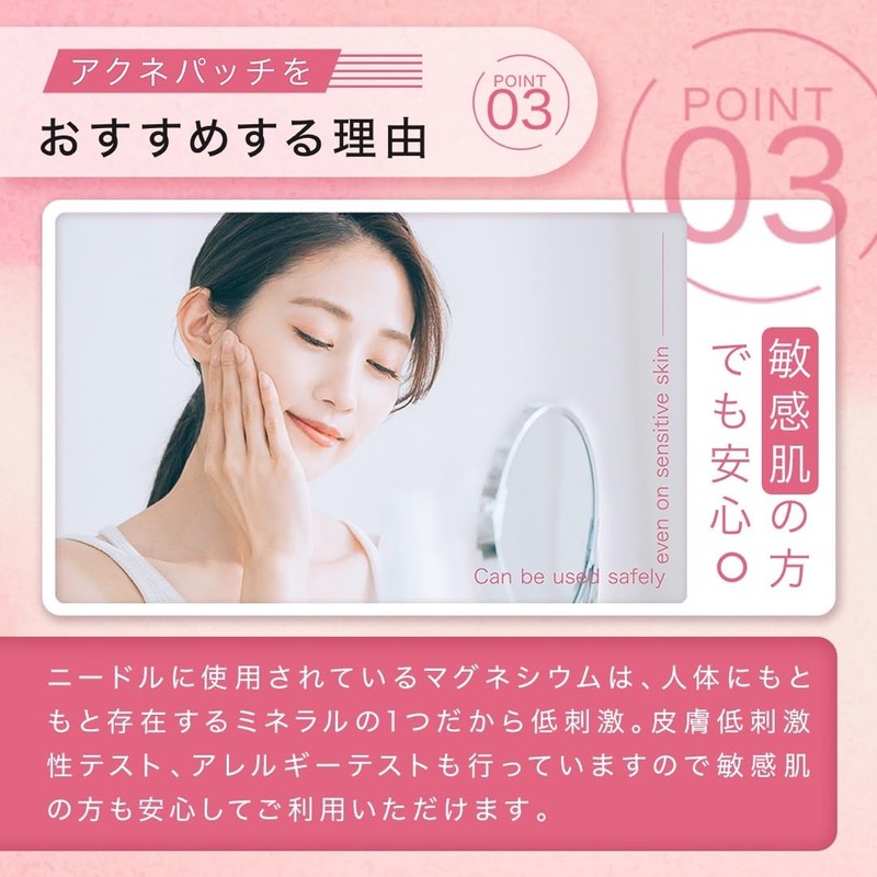 MIKAI PREMIUM SAKURA PATCH (S) Magnesium Needle Patch Needles for