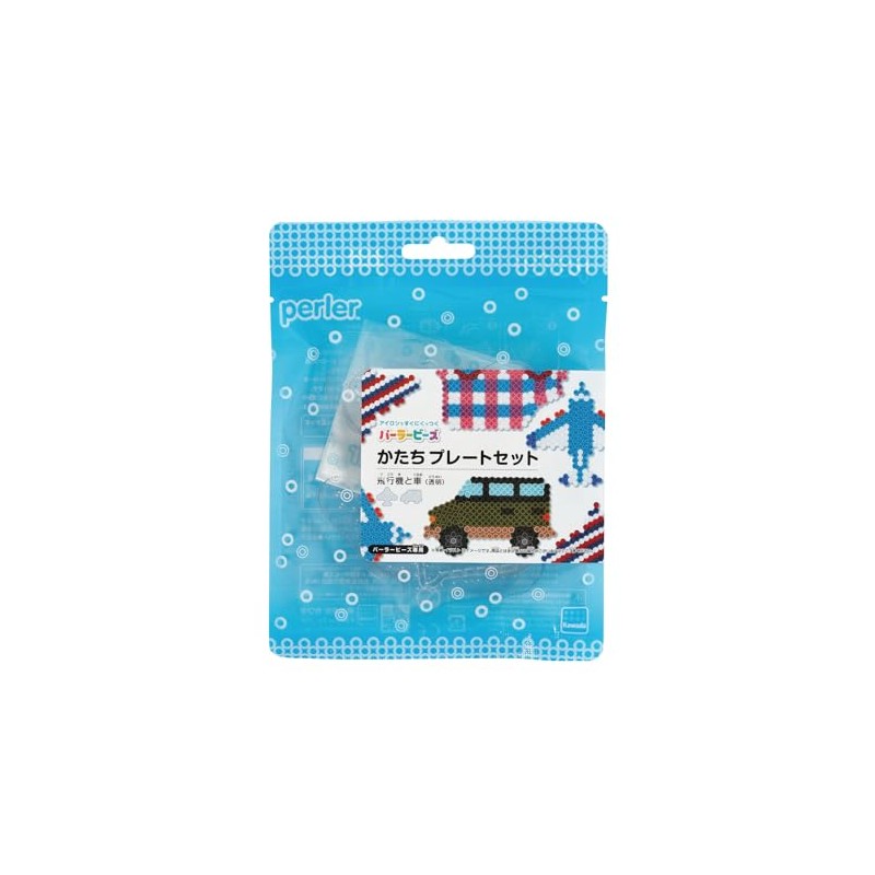 Kawada 80-30033 Perler Beads Shape Plate Set, Plane and Car