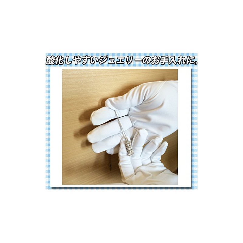 Microfiber Gloves White Palm Microfiber Back of Hand Cotton