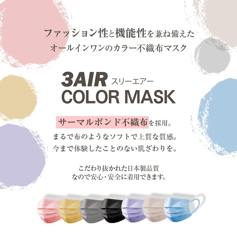 Non-woven Mask, Color Mask, Gray, Individually Packaged, 7 Pieces, Disposable