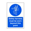 Safety harness must be worn beyond this point - safety
