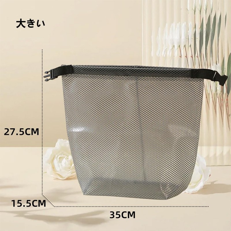 Pool Bag, 2 Spa Bags (1 Large + 1 Small),