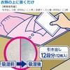 Dry Pet Dehumidifier, Large Capacity, Sheet Type, For Drawers and