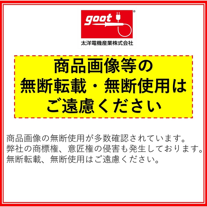 Taiyo Electric Industries (goot) Cut Nipper 1.5mm Horizontal Type YN-104