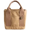 Volsha Unisex Canvas Tote Bag, Partitioned, Mini Tote, Small, Lunch