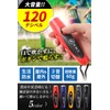 KMS Electronic Whistle, Loud Volume, 120db, 3 Types of Whistle