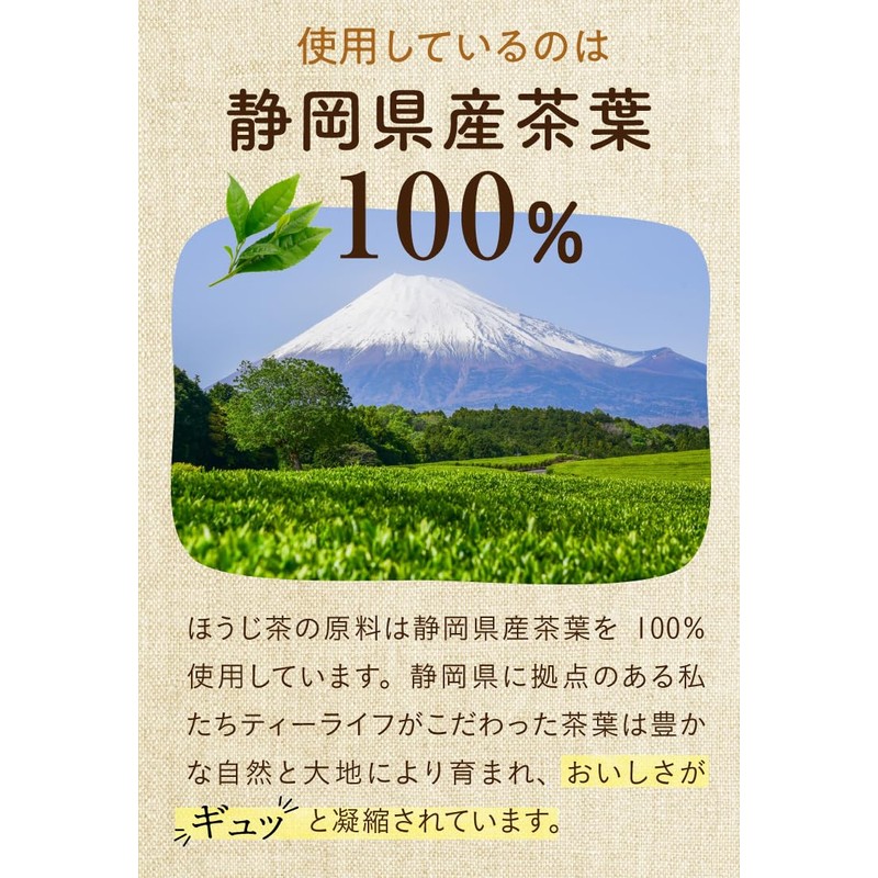 Tea Life Roasted Roasted Tea Tea 50 Pieces (Tea Bags