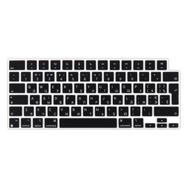 HRH Ukrainian Language Silicone Keyboard Cover for MacBook Air 13.6/15 M3/M2/M1 Pro 14/16