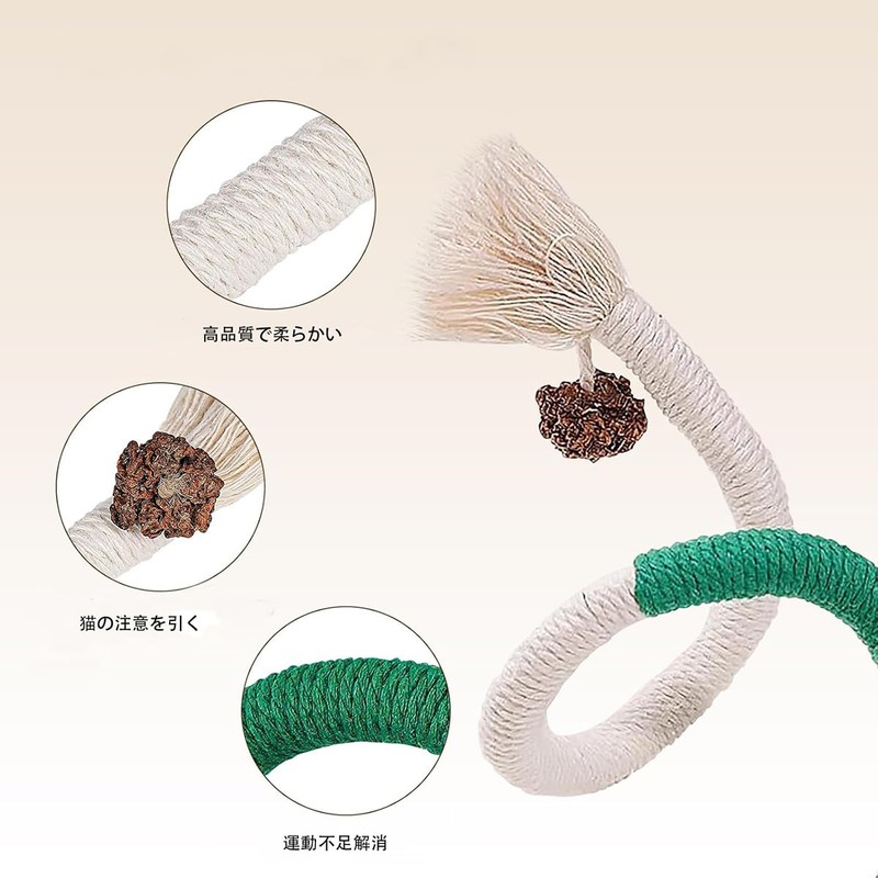 猫おもちゃ 3個セット 噛みロープ 遊び道具 歯磨き 一人遊び 耐久性が高い紐 運動不足解消 無毒で安全 歯固め棒