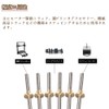 2PCS T8 Lead Screw with Copper Nut (Acme Screw, 2mm