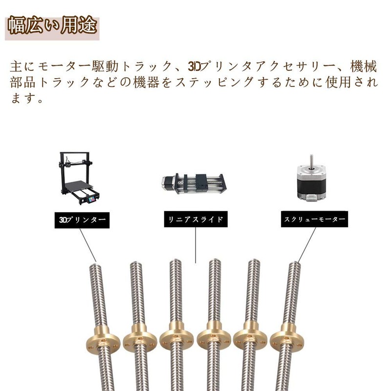 2PCS T8 Lead Screw with Copper Nut (Acme Screw, 2mm