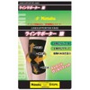 Nittaku NL9654 Table Tennis Line Supporter Knee, Black (71)