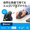 Sanwa Supply MA-ERGBT11N Ergonomic Mouse, Silent, Bluetooth Tendonitis Prevention, Blue