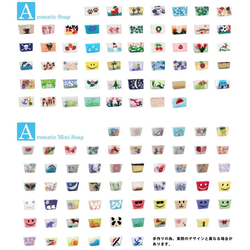 Primol Elements Aromatic Mini Soap, Cutie, 2.8 oz (80 g),