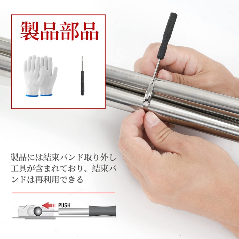 Stainless Steel Band Binding Tool, Stainless Steel Binding Tool, Metal