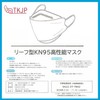 KN95 Mask, High Performance Mask, 4-Layer Structure, 3D Mask, Individually