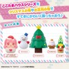 ヒミツのここたま ウィンターセット