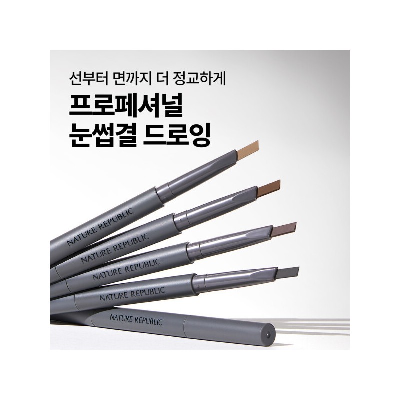 Choose 1 of 4 botanical auto eyebrows 보테니컬 오토 아이브로우