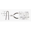 Kitaco 0900-969-00250 [HTRC3] Screw Lock (Medium Strength) Blue