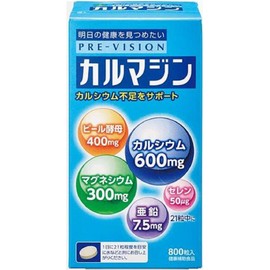 PREVISION KARMADIN 800 Tablets x 3 Packs