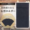 Ticket Holder Leather Slip Clip Slip Binder Luxury Order Binder